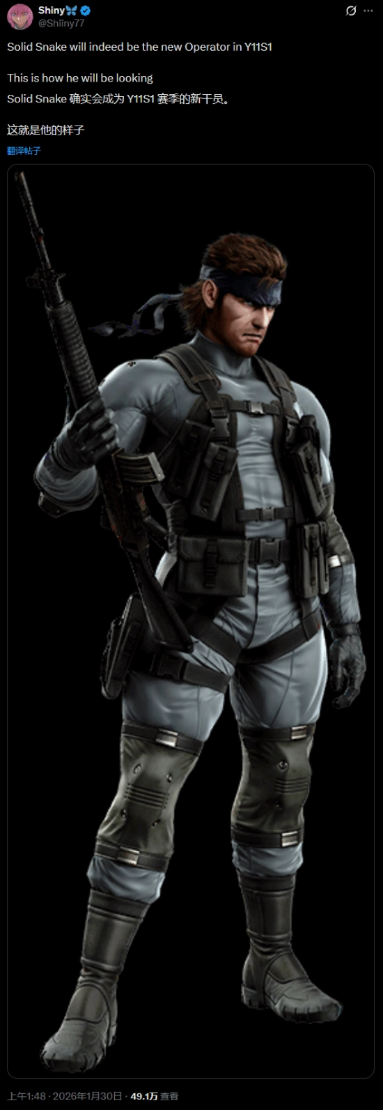 《彩虹六号：围攻X》曝光全新联动干员！来自《合金装备》的“蛇叔”