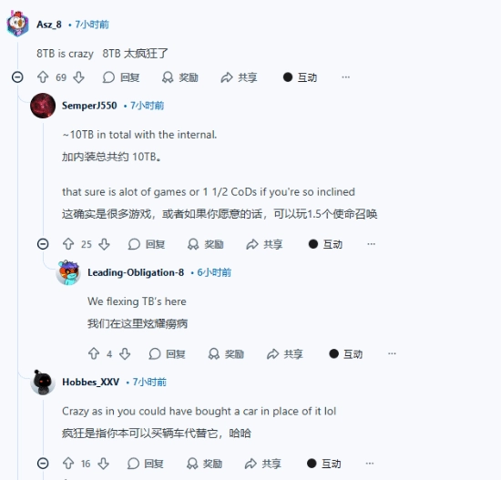 绝了！神仙女友实锤！玩家晒出PS5Pro升级大礼包，8TB硬盘这配置太顶了吧？