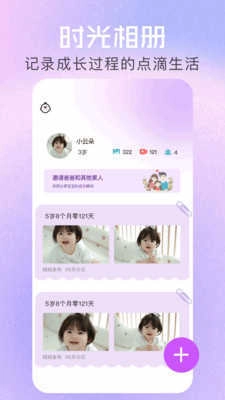 相册ai管家直装版