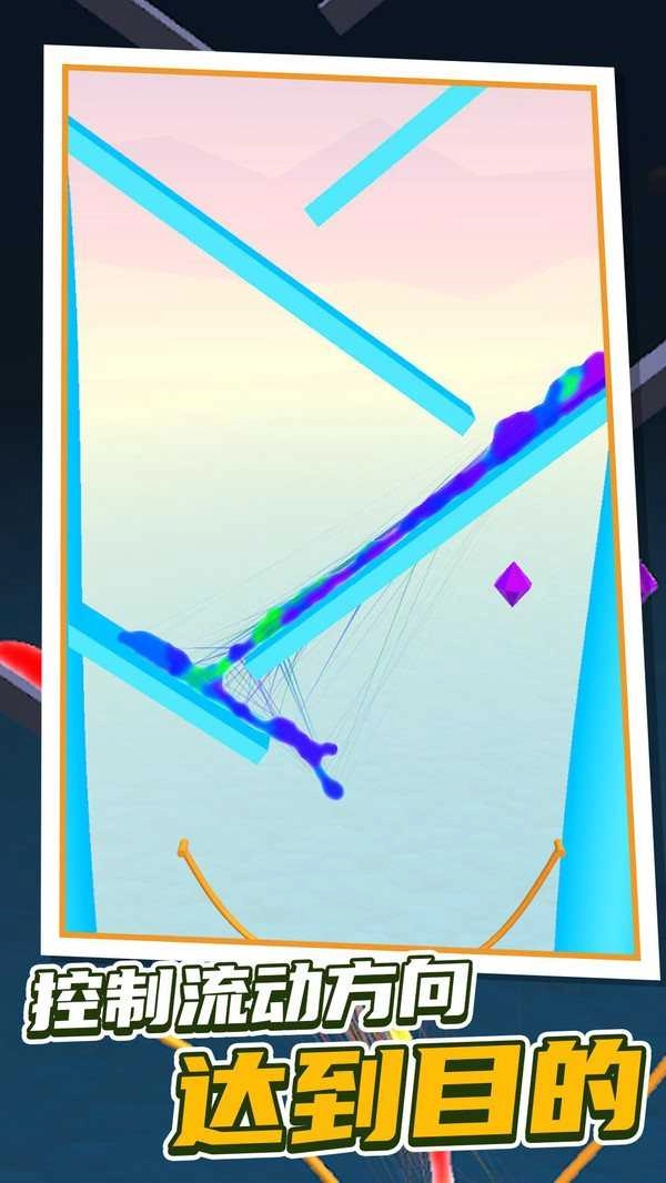 水滴大师游戏绿色版图2