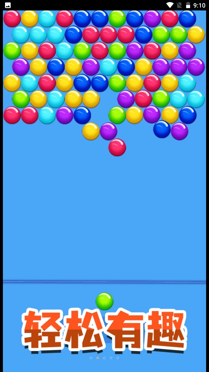 开心消除模拟器直装游戏版图2