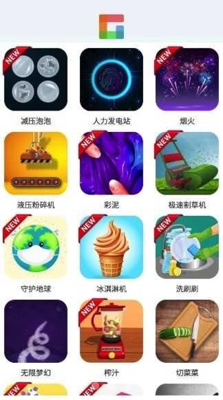 摸鱼乐园正版图4