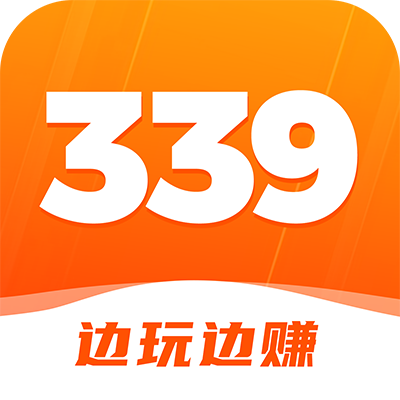 339乐园领皮肤最新版