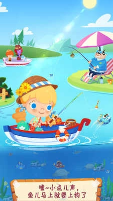 糖糖郊游记直装版图2