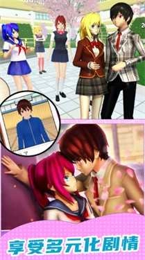 我的高中女友最新免费版图2