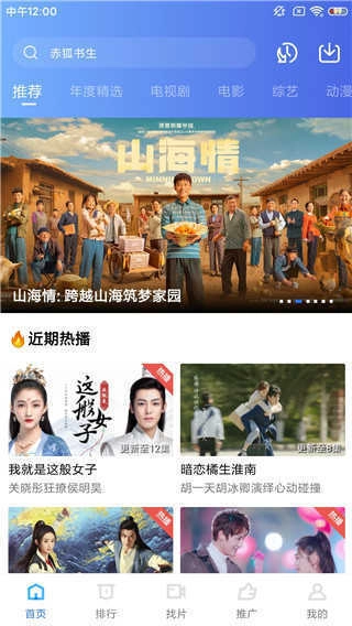 蓝猫视频追剧免费原版图3