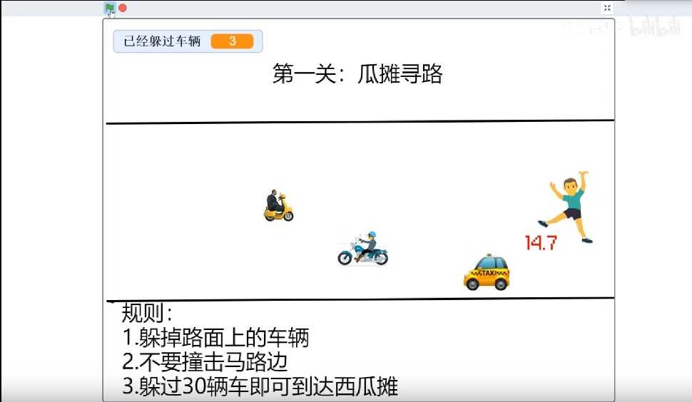 华强买瓜低配版图4