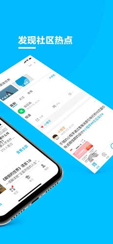 磁场无广告版图2