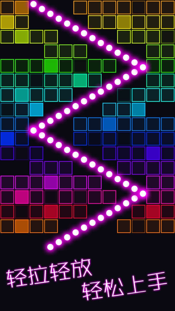 跳舞的弹珠游戏官方版图3