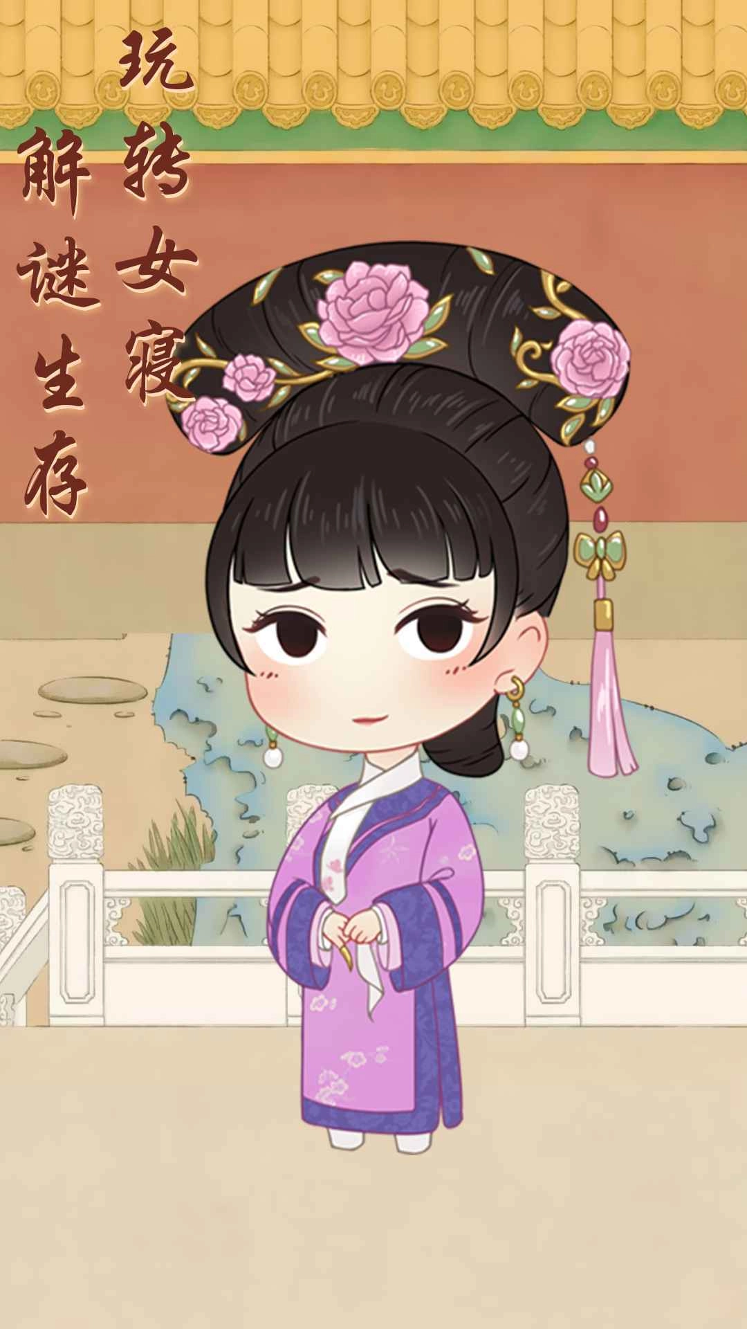 女寝那些事游戏纯净版图1
