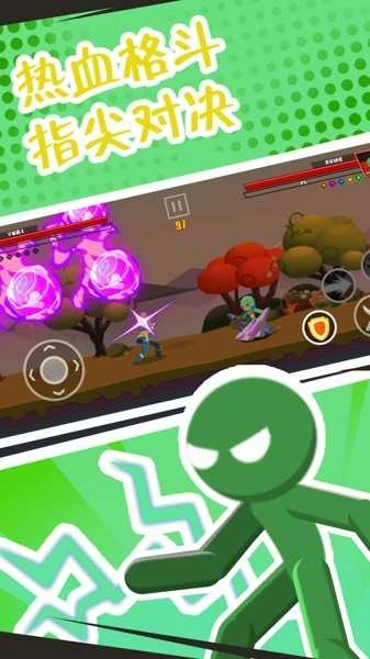 格斗超人联盟游戏纯净最新版图1