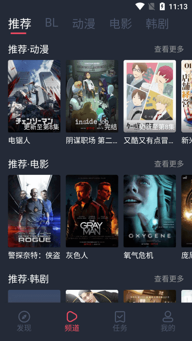 豚豚剧无广告版