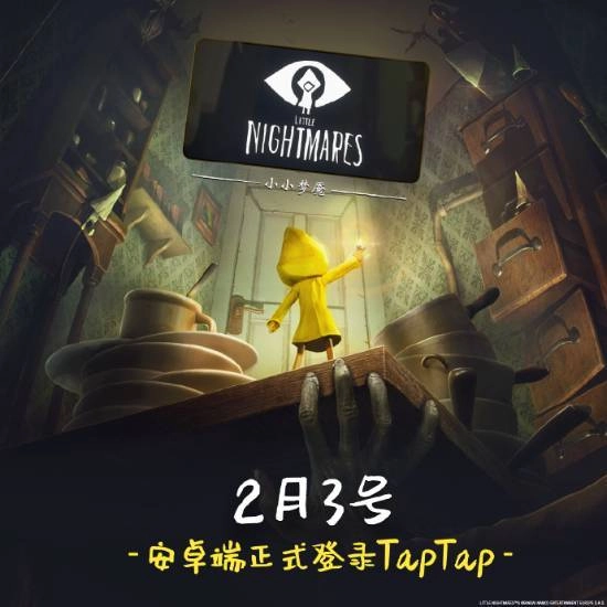小小梦魇安卓版本上线公告与预购福利说明