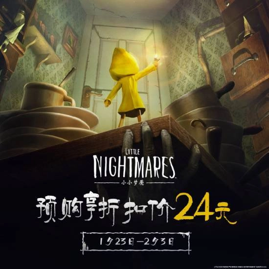 小小梦魇安卓版本上线公告与预购福利说明