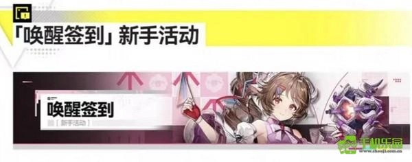 明日方舟终末地连续七日登录奖励清单