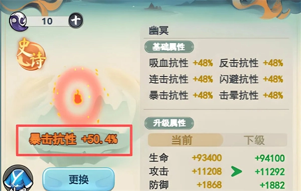 灵画师法相、法宝解锁时机与实战玩法深度指南