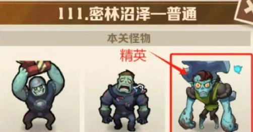 《向僵尸开炮》111至120关超详细通关攻略