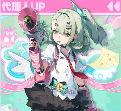 绝区零2.6版本卡池内容盘点