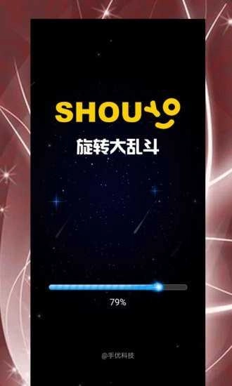 旋转大乱斗官方最新版图2