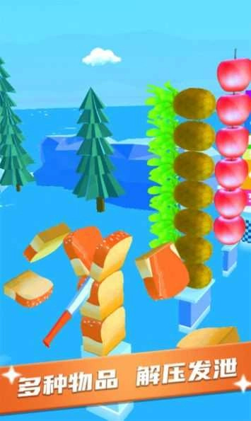 我刀功特牛官方版图3