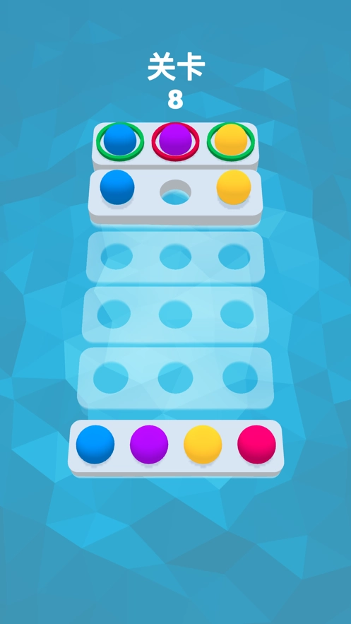 彩球猜猜猜安卓官方版图2