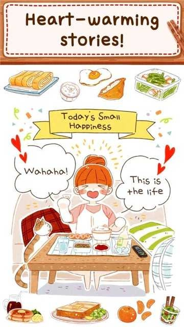 米娅家今天的饭(JoyofCooking)手机最新版图1