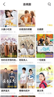 快放影视电视版图2