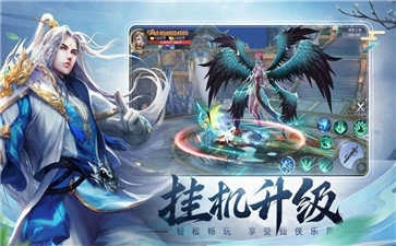 青云决红包版图2