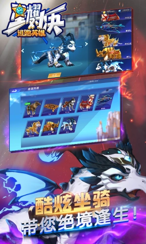 星耀对决安卓版图2