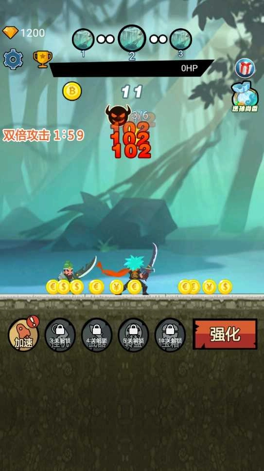 接我一刀手机版图2