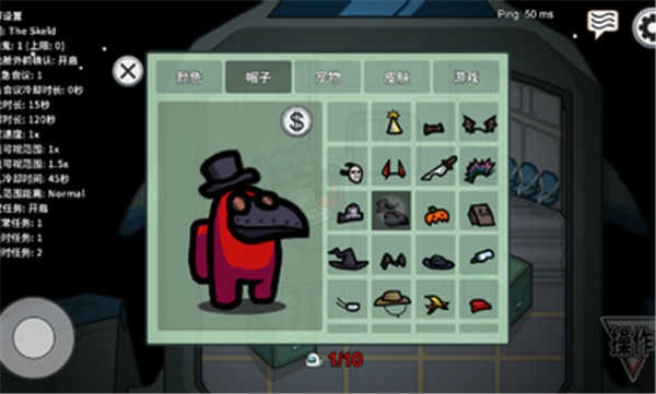 我们之中Q版图1