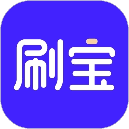 刷宝短视频赚钱版