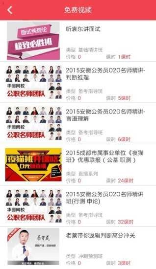 婴语(婴语大典)最新免费版图4
