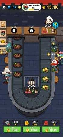 蜗牛餐厅手游免费版图2