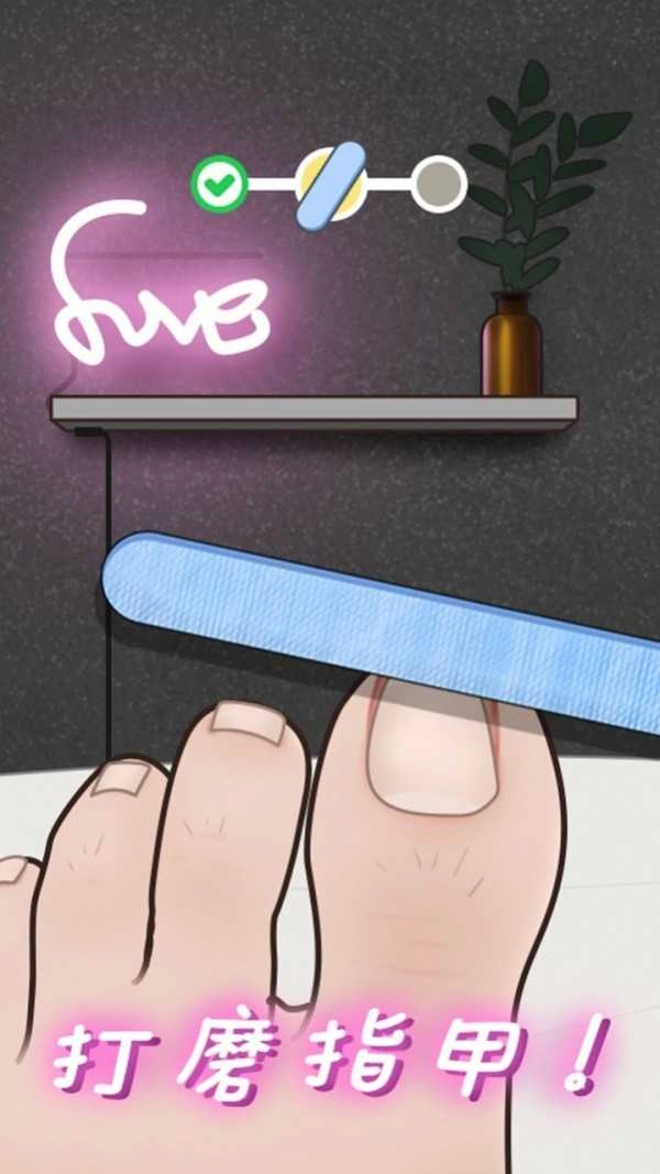 抠脚大师游戏完整版图1