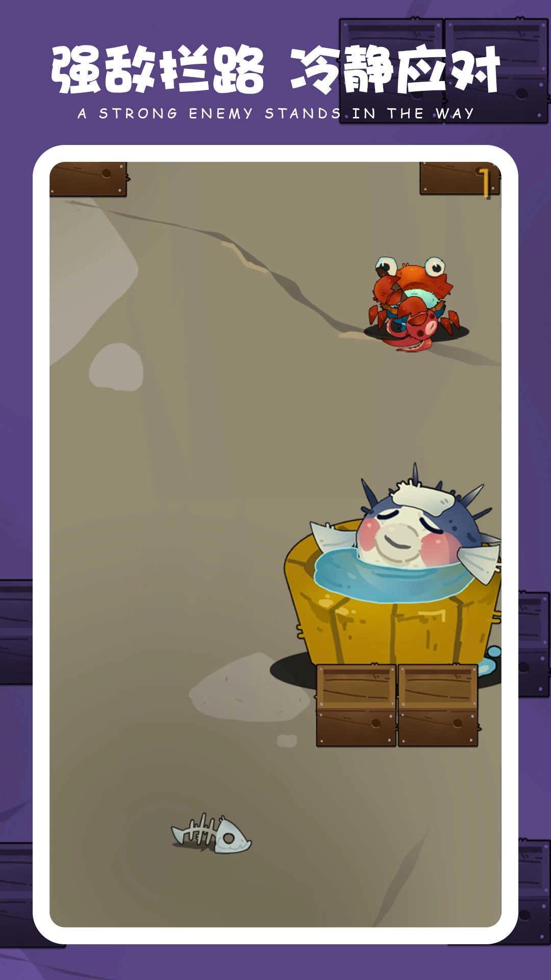 通关别想了通用版图1