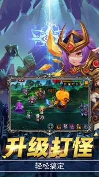 绯炎之刃游戏纯净最新版图5