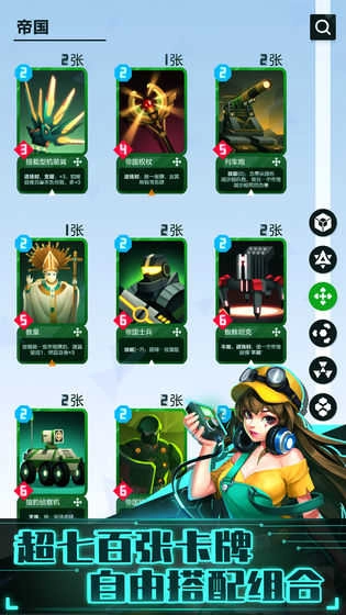 2026游戏官方最新版图2