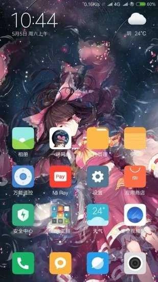 星空壁纸(XK Video Wallpaer)官方正版图4