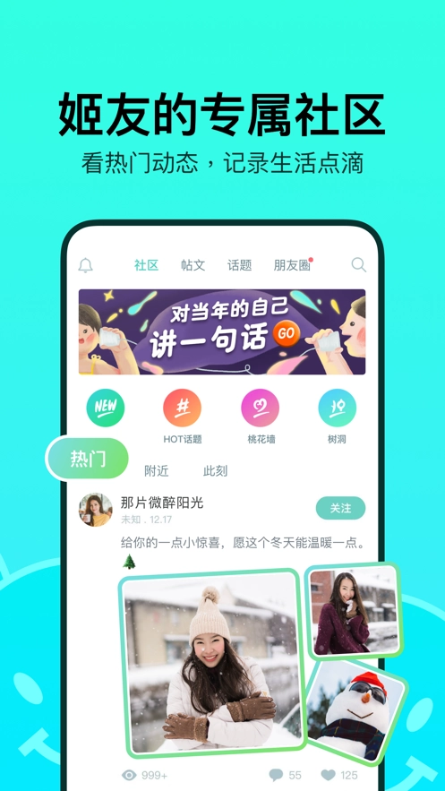 lysn聊天官方最新版图2