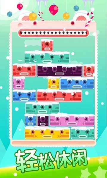 全民方块消消乐最新免费版图3