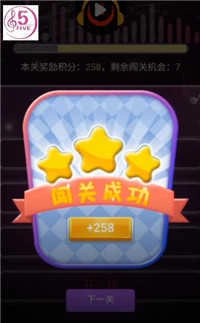 5号猜歌最新免费版图3