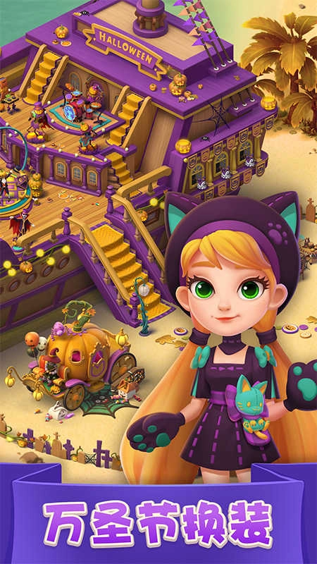 宾果消消消版图3