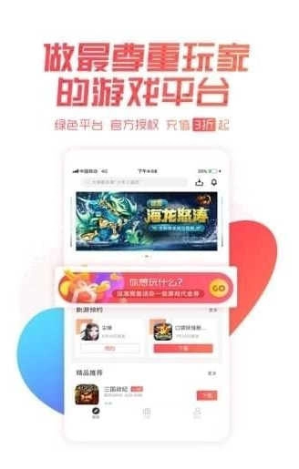 呵呵盒子免费版下载