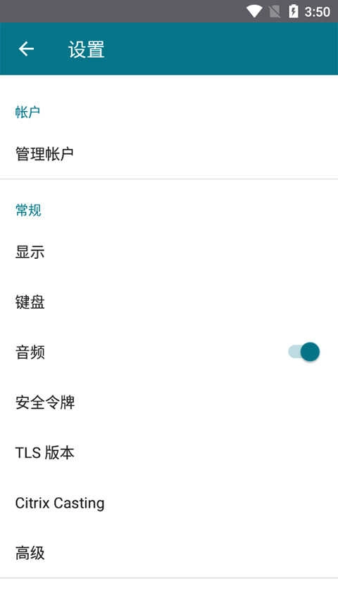 Workspace手机版图3