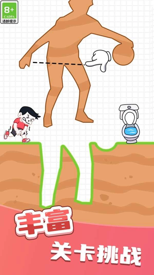 帮她生存免费版图3