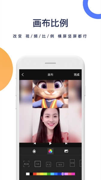 一键去水印免费软件图1