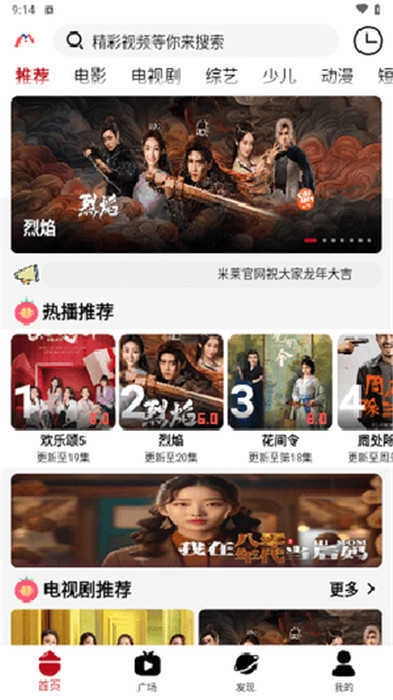 米莱影院最新免费版图3