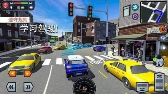 驾驶汽车的技能(CarDrivingSchoolSimulator)手机版图3