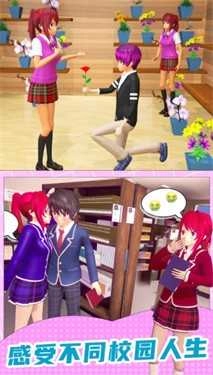 我的高中女友最新免费版图3